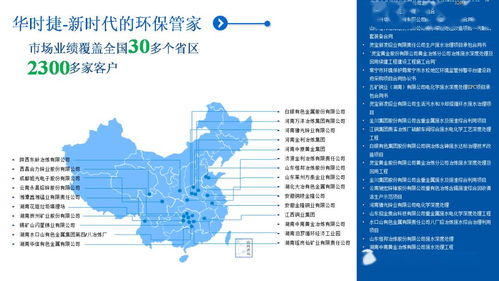 有色金屬新材料全產(chǎn)業(yè)鏈綠色發(fā)展 科技專家服務(wù)團引領(lǐng)云課堂，助力企業(yè)環(huán)保管家服務(wù)
