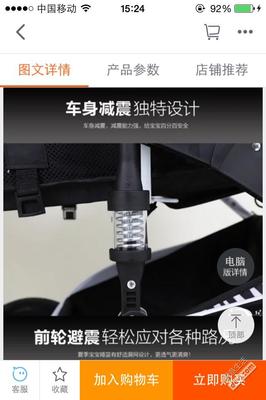 99新高景觀嬰兒車白菜價轉 - 母嬰閑置 - 得意生活-武漢生活消費社區