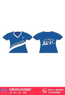 廣告文化衫工廠、寶宏服裝 在線咨詢 、深圳廣告文化衫