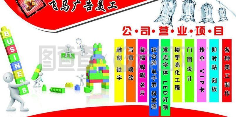 創意廣告業務范圍圖片