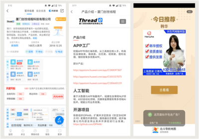 為什么北斗沒有出現在手機設置里?