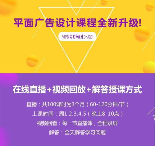 平面廣告設(shè)計(jì) 月入萬(wàn)元依然可行 工作
