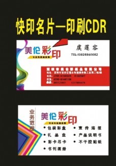 印刷廠圖片圖片免費下載,印刷廠圖片設(shè)計素材大全,印刷廠圖片印刷廠圖片
