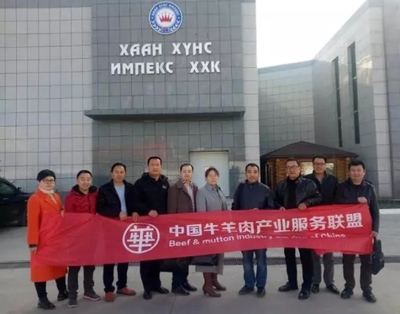中國牛羊肉產(chǎn)業(yè)服務(wù)聯(lián)盟蒙古國考察行記|★先行品牌★先行策劃|品牌策劃|廣告設(shè)計|營銷咨詢|營銷戰(zhàn)略|內(nèi)蒙古廣告|廣告創(chuàng)意|創(chuàng)意設(shè)計|Logo設(shè)計|標(biāo)志設(shè)計|包裝設(shè)計|產(chǎn)品設(shè)計|品牌定位|I設(shè)計|形象設(shè)計|形象策劃|品牌策略|品牌推廣|差異化定位