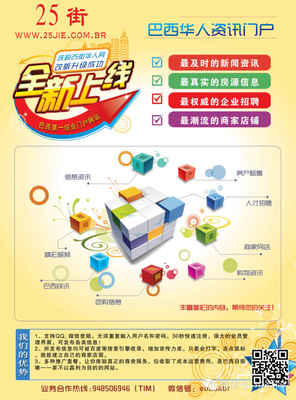 承接名片、傳單、菜單、條幅、網(wǎng)站建設(shè),網(wǎng)絡(luò)宣傳等廣告業(yè)務(wù)!