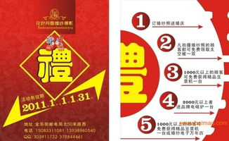 石家莊宣傳彩頁單頁設(shè)計(jì)印刷廠,石家莊宣傳彩頁單頁設(shè)計(jì)印刷廠生產(chǎn)廠家,石家莊宣傳彩頁單頁設(shè)計(jì)印刷廠價(jià)格