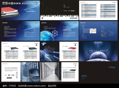 企業(yè)業(yè)務(wù)產(chǎn)品畫冊宣傳矢量圖(編號(hào):579415)_畫冊設(shè)計(jì)_廣告設(shè)計(jì)矢量模板_矢量素材